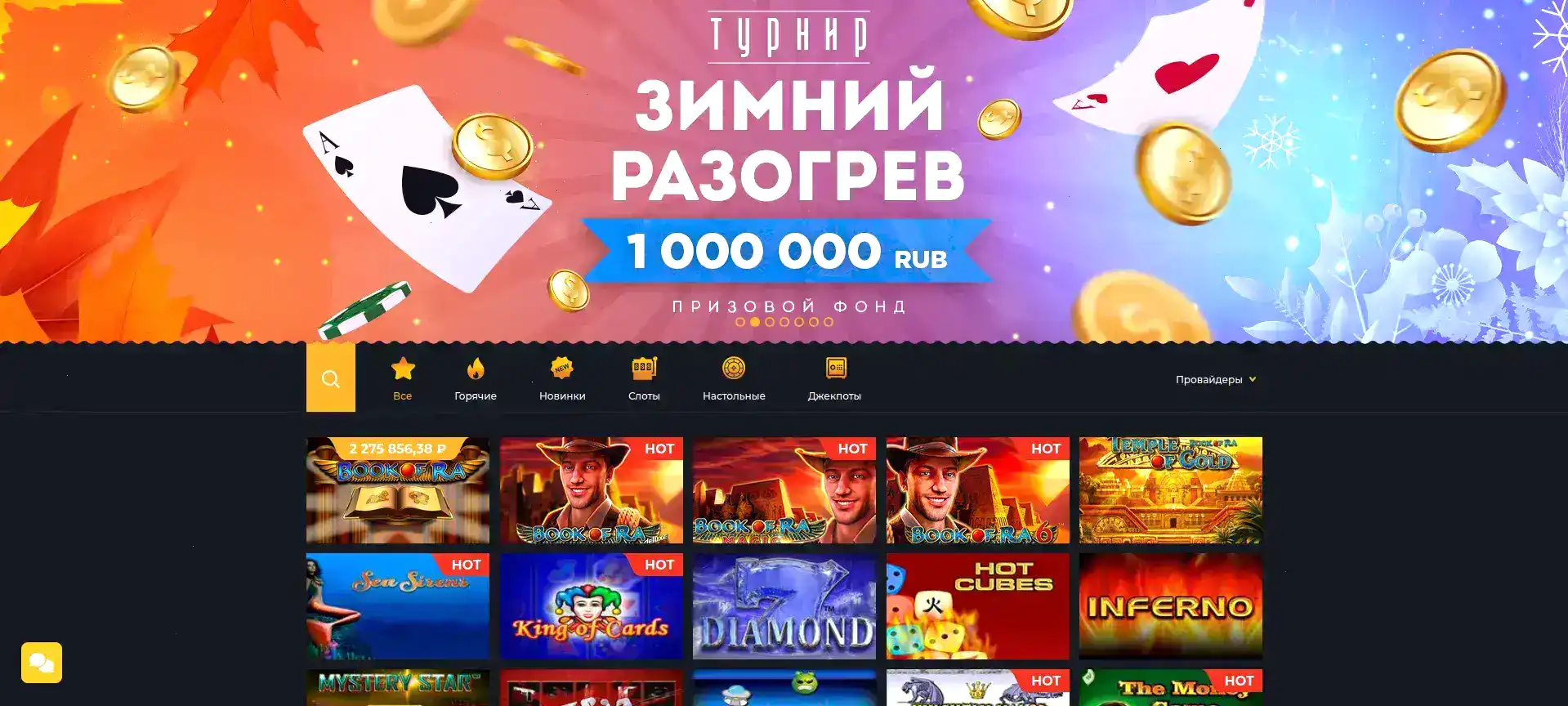 Frank casino интерфейс слотов и бонусов